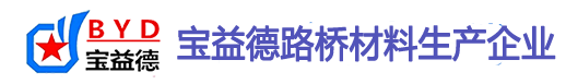 常德桩基声测管